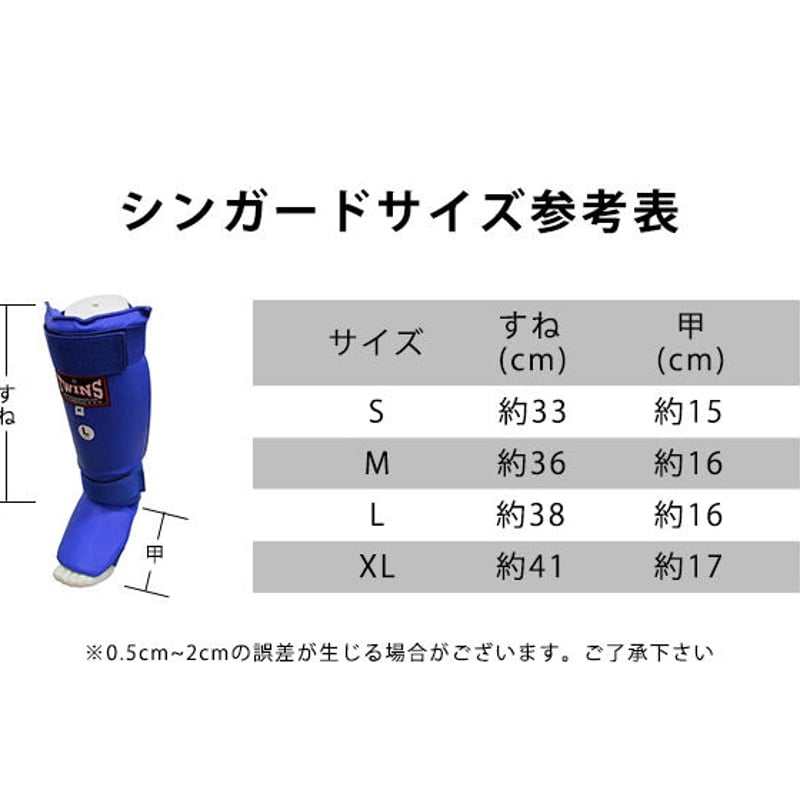 新品　TWINS レガース　左右1組　赤　Mサイズ　ツインズ　全国送料込 ツインズ TWINS 合皮製 キックボクシング レガース スネ