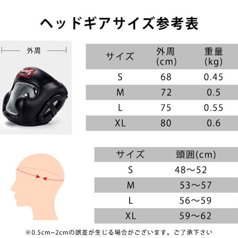 HGL3-2T GY/YL ヘッドギア 即日 S/M/Lサイズ ** | TWINS JAPAN