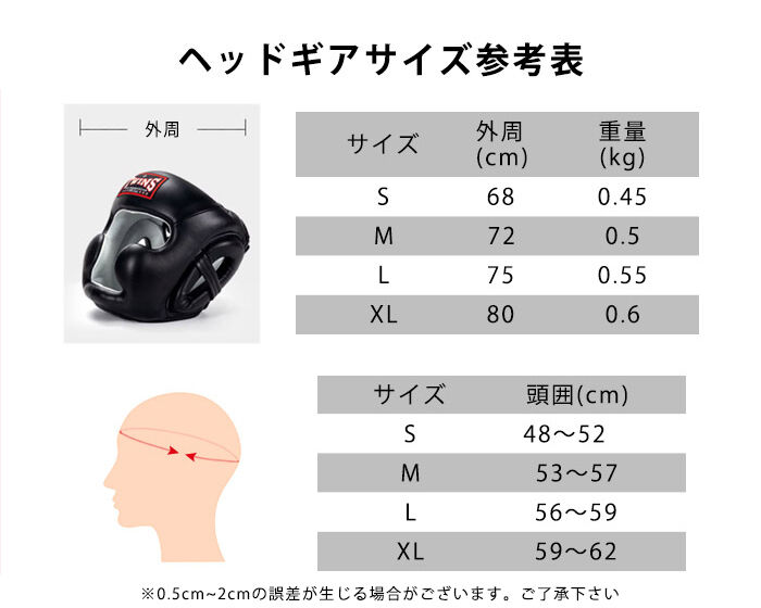 HGL3-2T GY/YL ヘッドギア 即日 S/M/Lサイズ ** | TWINS JAPAN