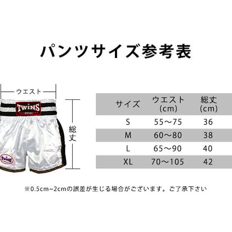TBS ATLAS　S/M/L/XLサイズ_