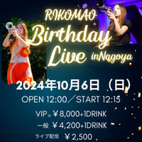 RIKOMAO BirthdayLive in Nagoya