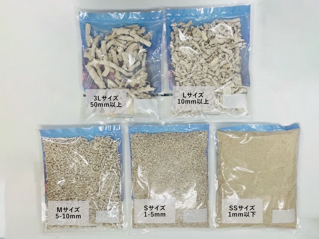【天然】パラオ産 珊瑚砂 8kg 極細サイズ fit=scale-down,w=1200