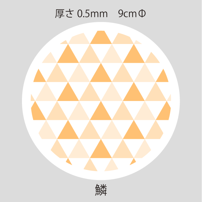 和柄コースター 丸型 蛇の目(大) 100枚入11個セット 117-171 和柄コースター0.5mm（円形）6種 | 下町コースター