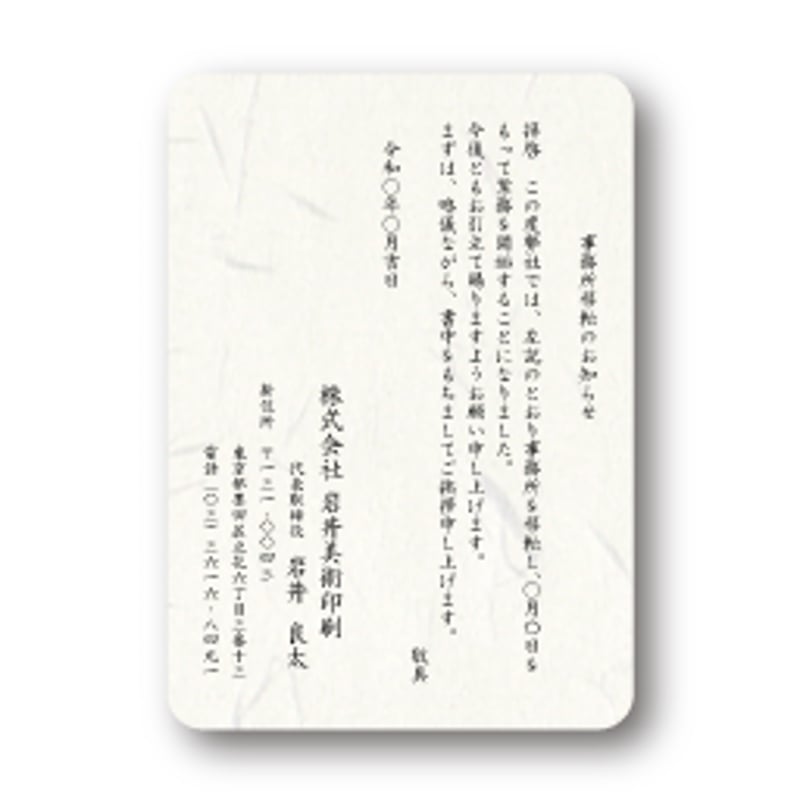 【超レア】国盗り物語 上下巻サイン入り　挨拶状・史跡案内付き 元禄大判金 元書 第10代廉乗墨書 背刻印 茂七九 鑑定書付 – 野崎