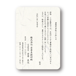 【超レア】国盗り物語 上下巻サイン入り　挨拶状・史跡案内付き fit=scale-down,w=1200