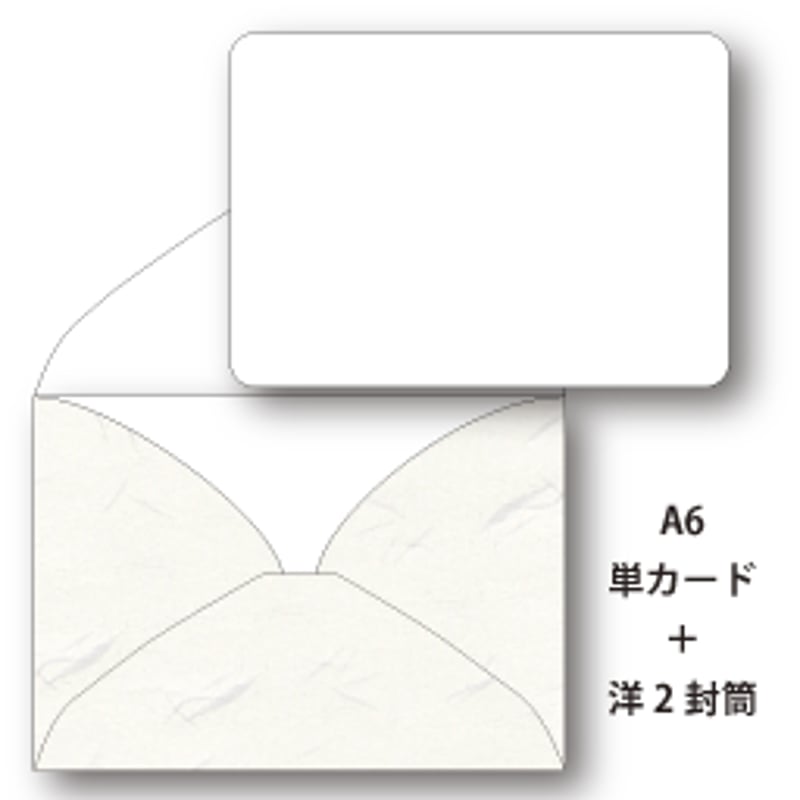 【超レア】国盗り物語 上下巻サイン入り　挨拶状・史跡案内付き 挨拶状カード（和紙0.27mm）105mm×148mm角丸 | 下町コースター