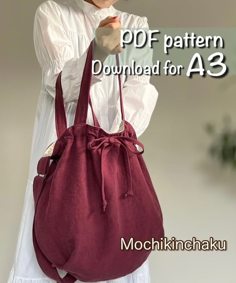 【A3】［Mochikinchaku］pdf sewing pattern ※Instructions on how to make are not included