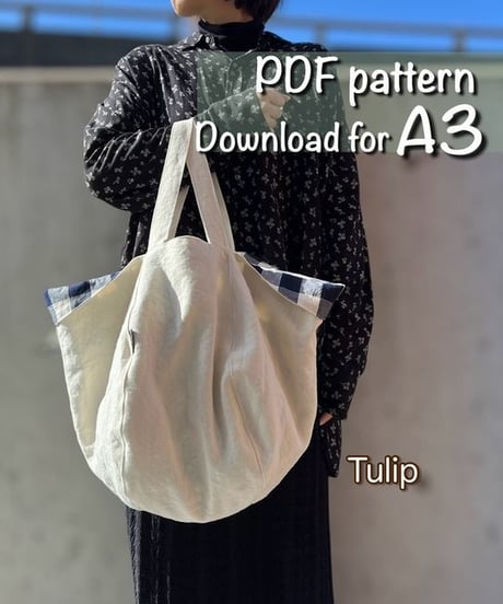 【A3】［Tulip］pdf sewing pattern ※Instructions on how to make are not included