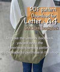 【Letter＆A4】［Omochi Backpack］pdf sewing pattern ※Instructions on how to make are not included
