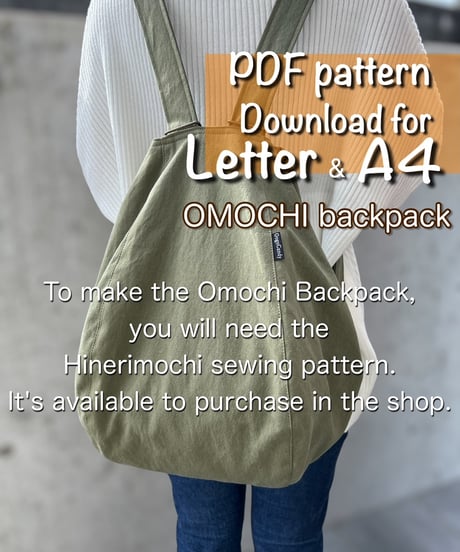 【Letter＆A4】［Omochi Backpack］pdf sewing pattern ※Instructions on how to make are not included