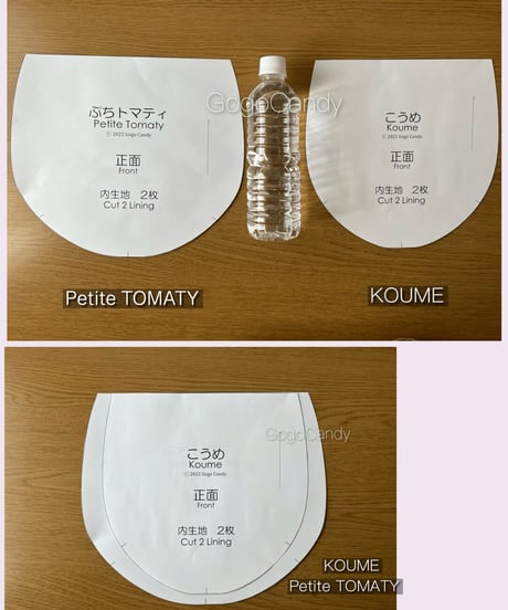 【A3】［koume］pdf sewing pattern ※Instructions on how to make are not included