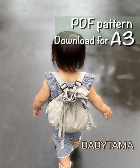 【A3】［Babytama］pdf sewing pattern ※How to make is not included