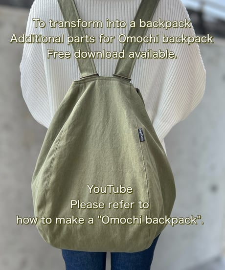 【Letter＆A4】［Hinerimochi］pdf sewing pattern2 size set ※Instructions on how to make are not included