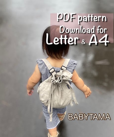 【Letter＆A4】［Babytama］pdf sewing pattern ※Instructions on how to make are not included