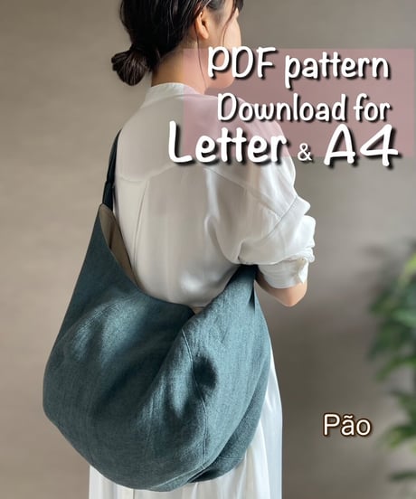 【Letter＆A4】［Pão bag］pdf sewing pattern ※Instructions on how to make are not included