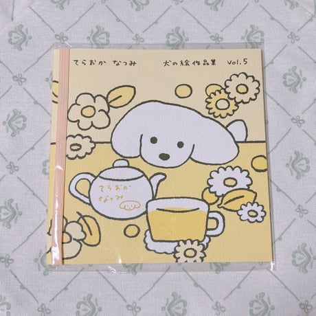 てらおかなつみ | STORES