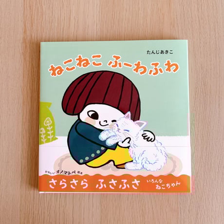 絵本 50冊セット　1歳～低学年向け　MK11290むぎむぎ 絵本 50冊セット 1歳～低学年向け MK11290むぎむぎ 絵本 50冊セット