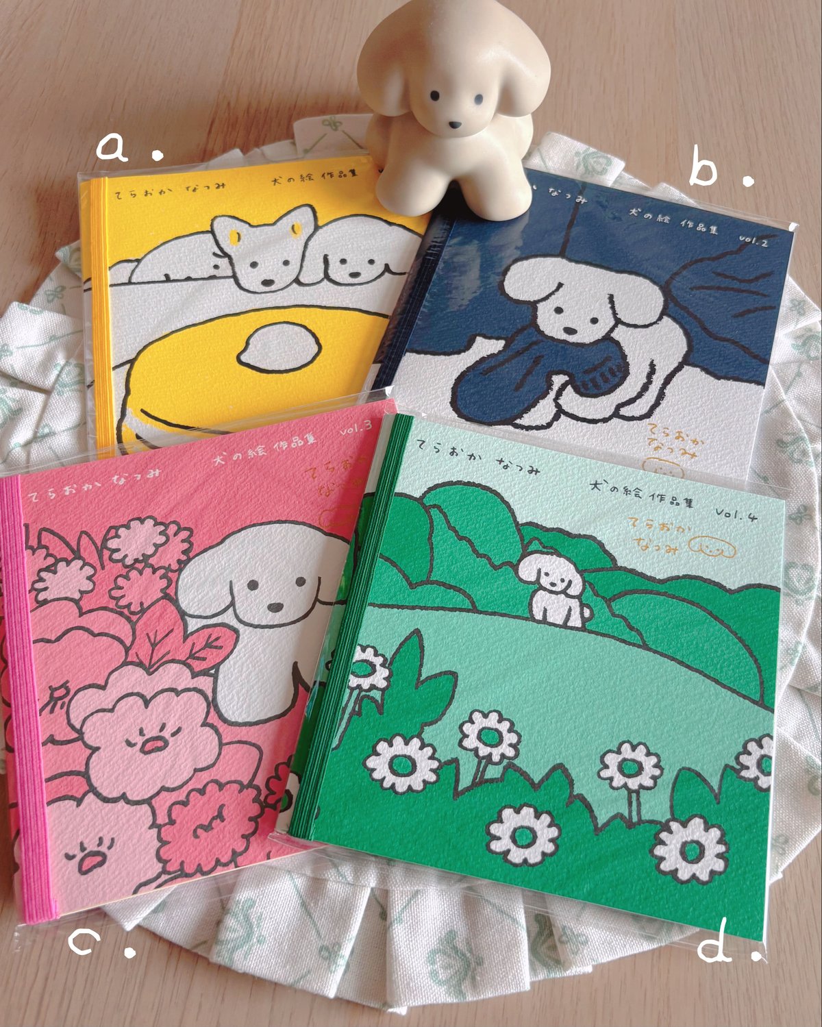 てらおかなつみ 犬の絵 作品集 vol.1-4 | 花麦文庫