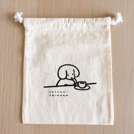 犬の巾着袋 * てらおかなつみ