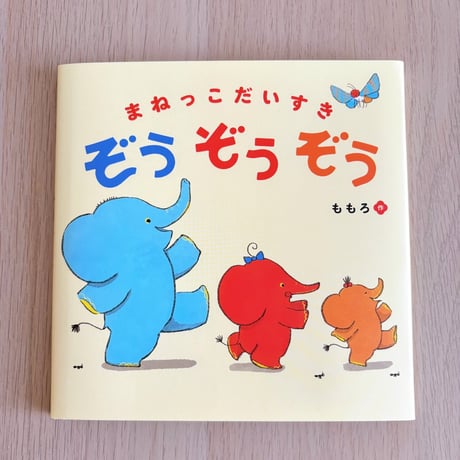 CATEGORY ももろ | 花麦文庫