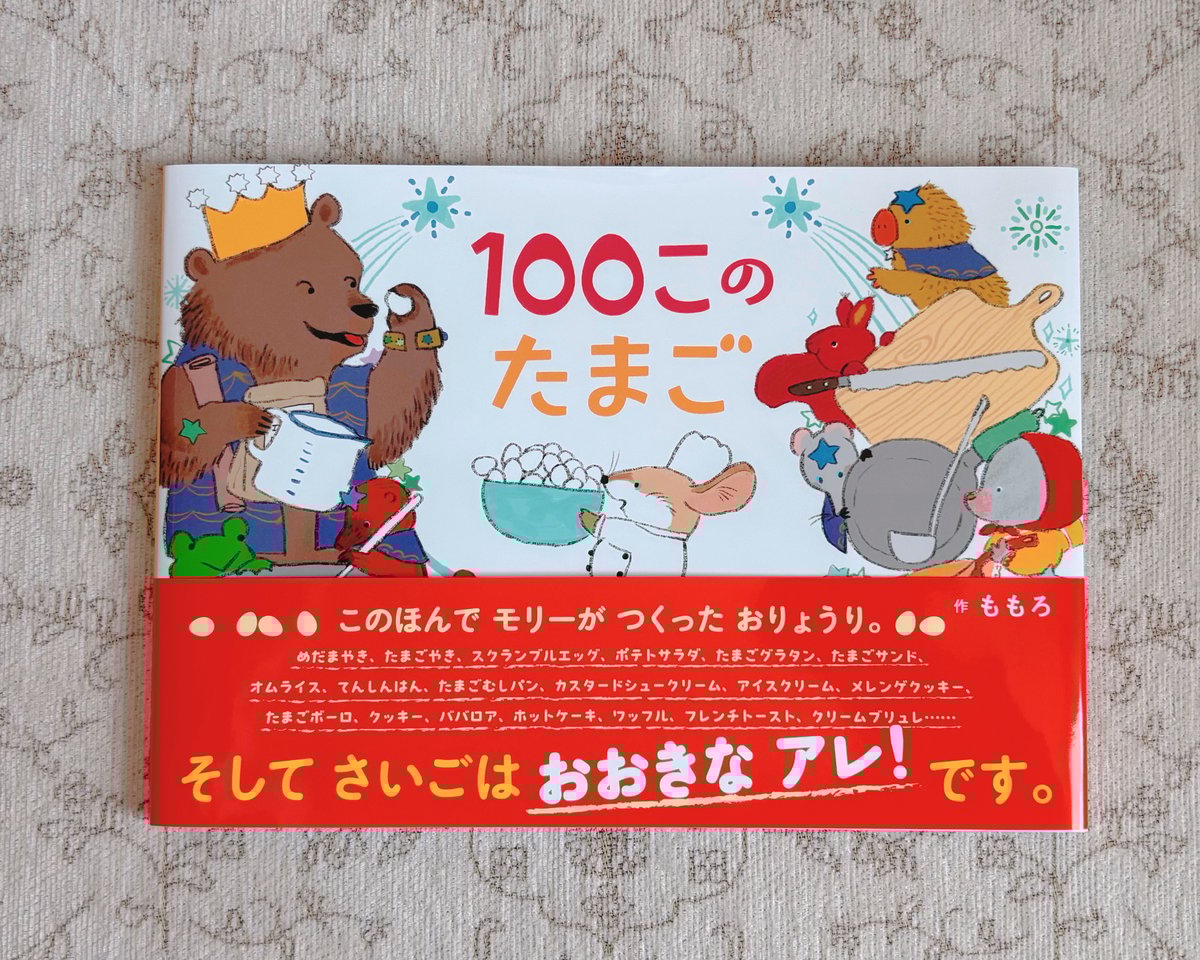 たまごページ キューピー 錦糸卵 細切り 500g ( 常温 / たまご
