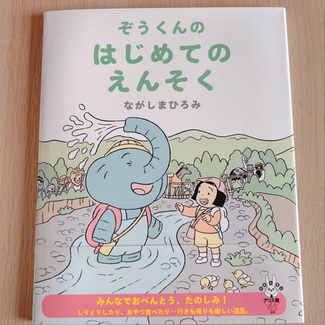 花麦文庫