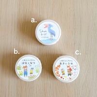 マスキングテープ * 秋草愛