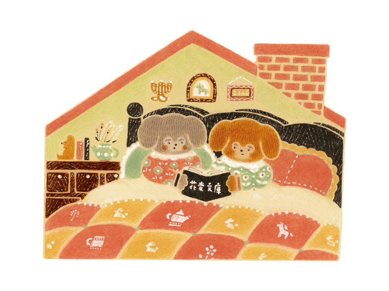 池坊　横山夢草　「はさみのたわごと」　サイン本 21nxRuZqtDL.jpg_BO30,255,255,