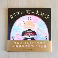 サイン本 * コンスケとはるのともだち | 花麦文庫