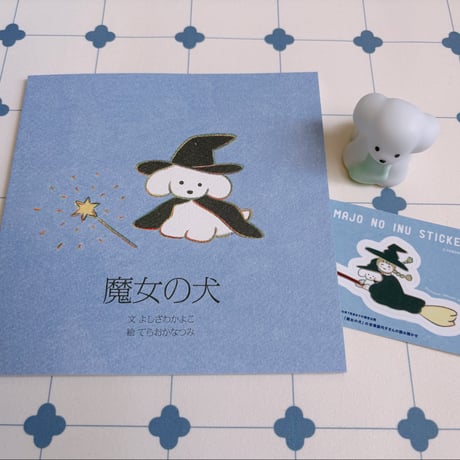 てらおかなつみ | STORES