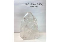 レムリアン水晶ポイント ポリッシュ ブラジルバーイア州産 トップグレード 0.62kg 10.5cm ⑤-3