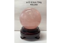 ローズクォーツ丸玉 ブラジル産 ハイグレード 8.5cm 734g a-④