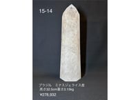 水晶ポイント  ポリッシュ ブラジル ミナスジェライス産 ハイグレード 3.15kg 32.5cm ⑮-14
