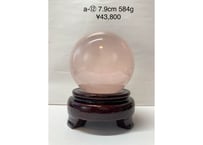 ローズクォーツ丸玉 ブラジル産 ハイグレード 7.9cm 584g a-⑫