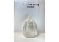 レムリアン水晶ポイント ポリッシュ ブラジルバーイア州産 ハイグレード0.83kg 11cm ④-1