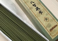 浄　青