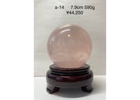 ローズクォーツ丸玉 ブラジル産 ハイグレード 7.9cm 590g a-⑭