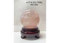ローズクォーツ丸玉 ブラジル産 ハイグレード 8.1cm 634g a-⑪