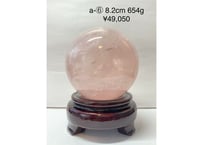 ローズクォーツ丸玉 ブラジル産 ハイグレード 8.2cm 654g a-⑥