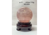 ローズクォーツ丸玉 ブラジル産 ハイグレード 8.3cm 715g a-⑰