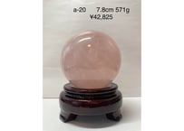 ローズクォーツ丸玉 ブラジル産 ハイグレード 7.8cm 571g a-⑳