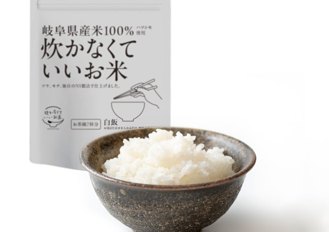 手軽にごはん生活「炊かなくていいお米」販売ショップ