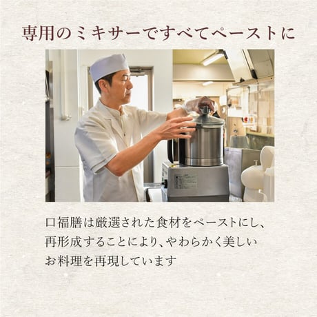 やわらか鰻
