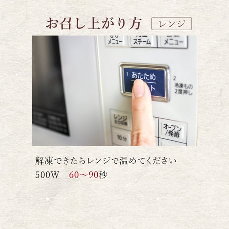 サーモンやわらぎ焼き