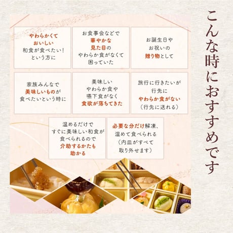 サーモンやわらぎ焼き
