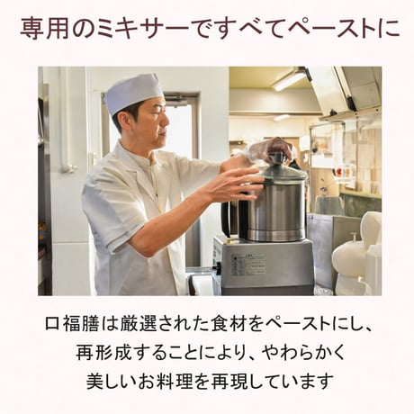 おこさま専用「もぐもぐBOX」