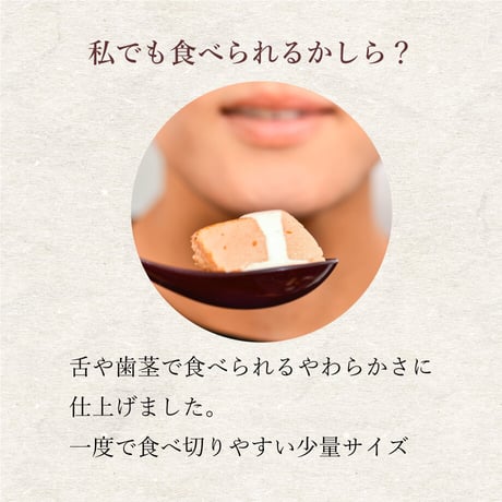サーモンやわらぎ焼き