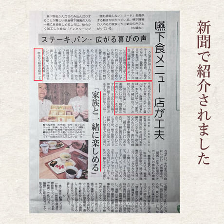 ステーキ