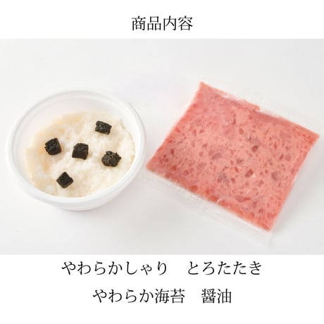 とろ丼