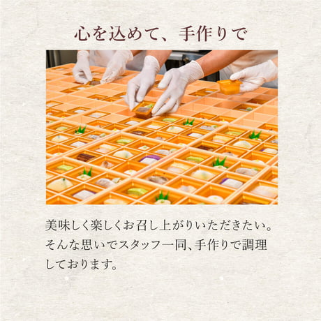 やわらか鰻